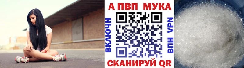 A PVP Crystall  Горняк 