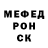 Первитин кристалл FLK Re