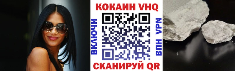 Cocaine 99%  shop Telegram  Горняк  купить наркоту 