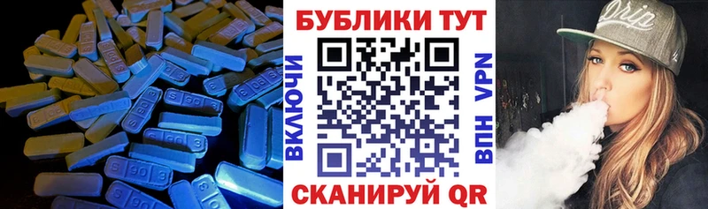ЭКСТАЗИ Дубай  Горняк 