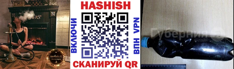 продажа наркотиков  Горняк  Гашиш Cannabis 