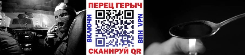 Героин гречка  цена   Горняк 