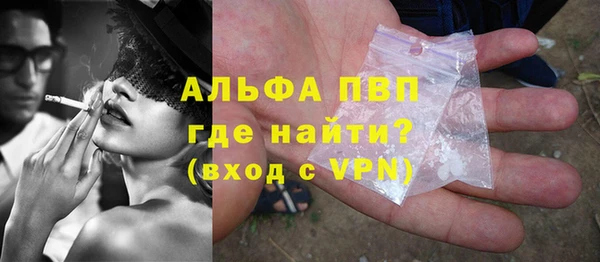 бутират Богородицк