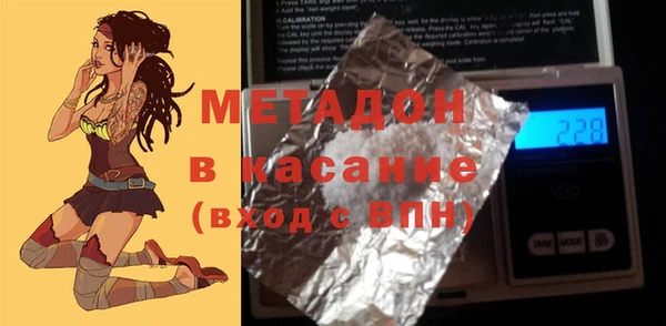 метадон Богородск