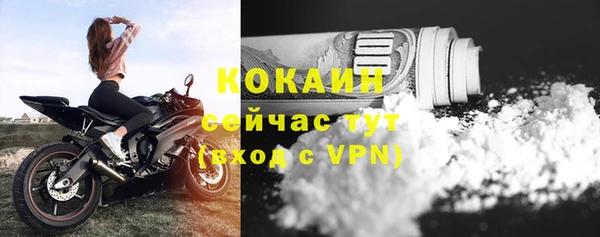 бутират Богородицк