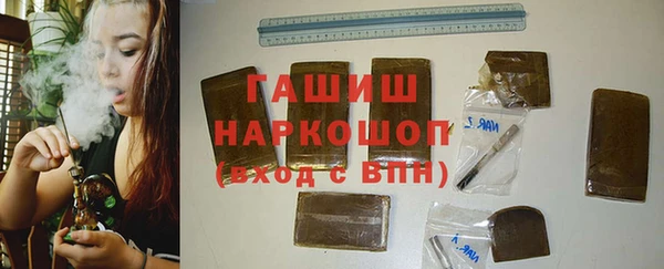 мефедрон VHQ Богданович