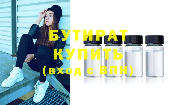героин Балахна