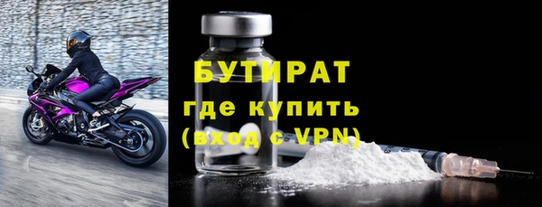метадон Богородск