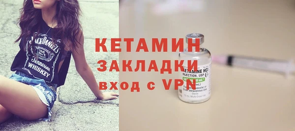 метадон Богородск