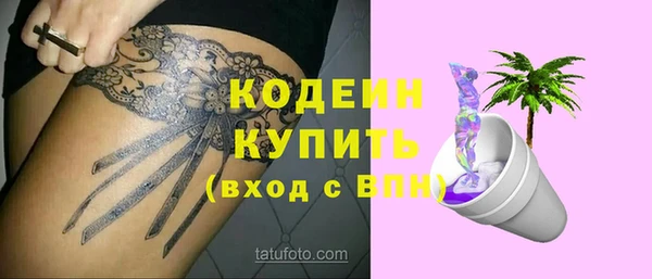 бутират Богородицк