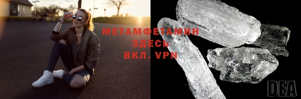 мефедрон VHQ Богданович