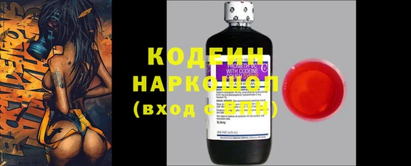 бутират Богородицк