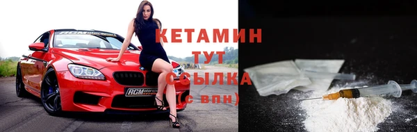 бутират Богородицк