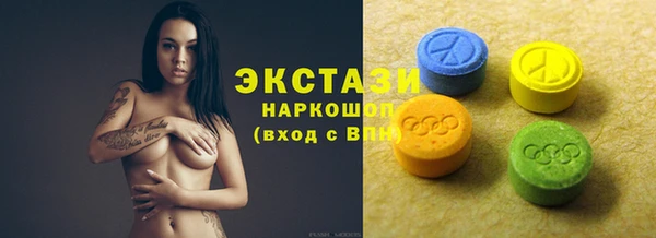 мефедрон VHQ Богданович