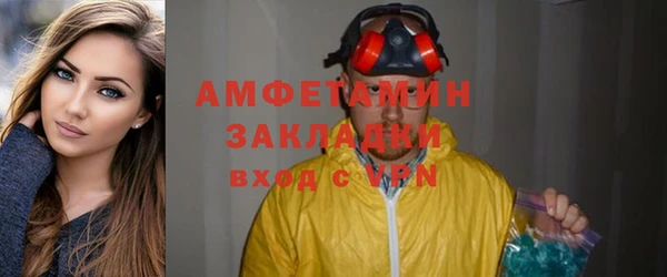 мефедрон VHQ Богданович