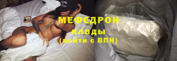 метадон Богородск