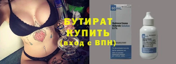 прущие крисы Вязники