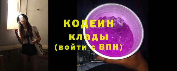 мефедрон VHQ Богданович