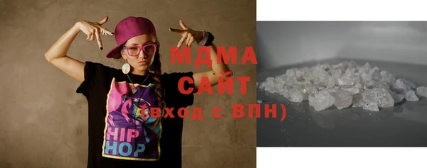 мефедрон VHQ Богданович