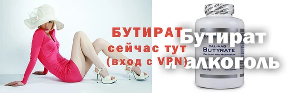 метадон Богородск