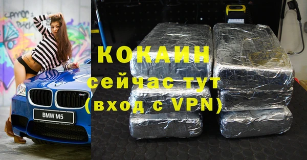 бутират Богородицк