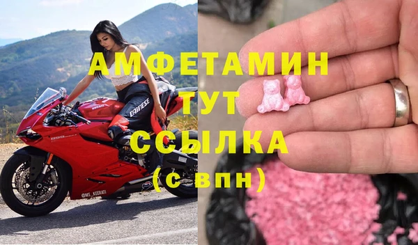 бутират Богородицк
