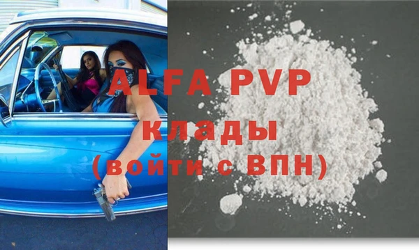 бутират Богородицк