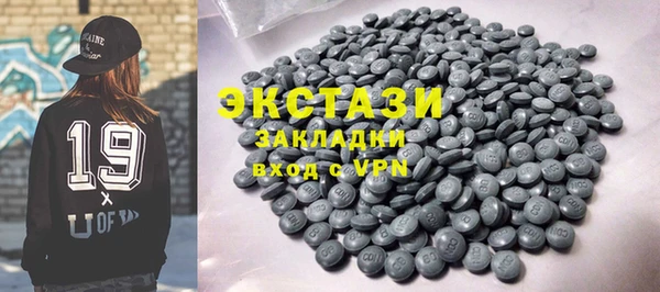 бутират Богородицк