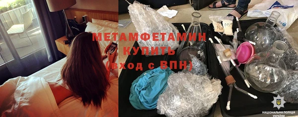 мефедрон VHQ Богданович