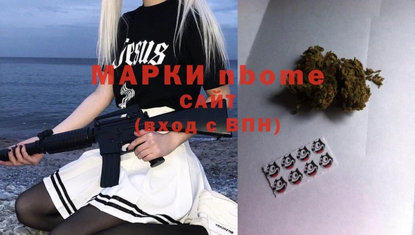 мефедрон VHQ Богданович