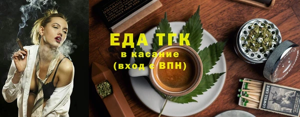бутират Богородицк