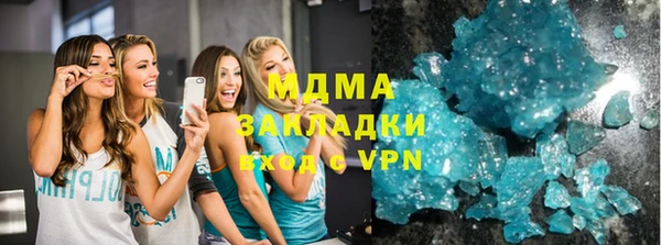 бутират Богородицк