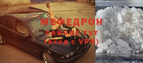 метадон Богородск