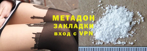 метадон Богородск