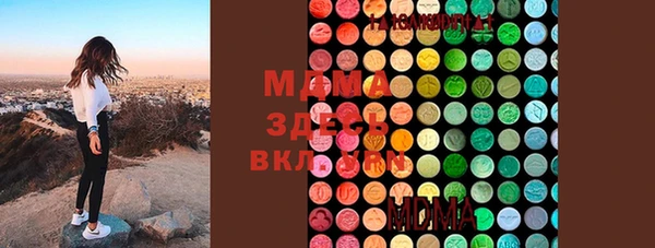 мефедрон VHQ Богданович