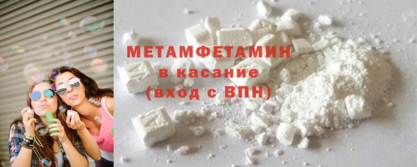 метадон Богородск