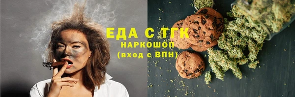 метадон Богородск