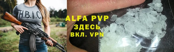 мефедрон VHQ Богданович