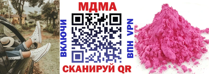 МДМА VHQ  закладка  Горняк 