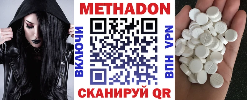 дарк нет какой сайт  Горняк  Метадон methadone 
