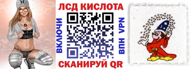 Марки N-bome 1,5мг Горняк