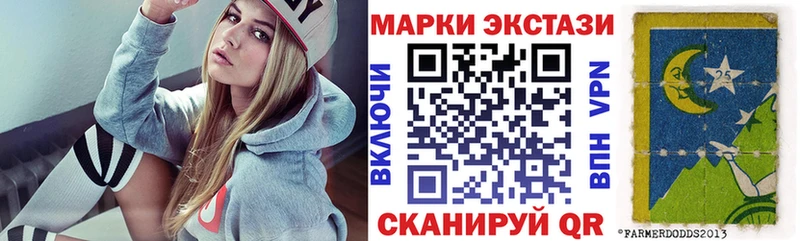 наркошоп Горняк Наркотические марки 1500мкг