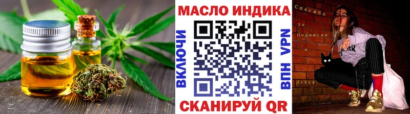 kraken как войти  Горняк  Дистиллят ТГК THC oil 