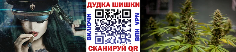 где купить наркоту  Горняк  Каннабис Bruce Banner 
